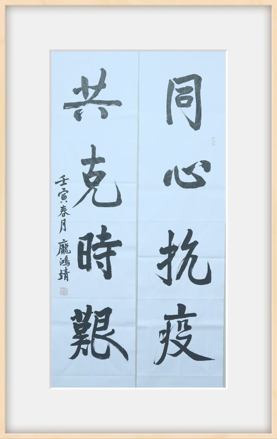 靜“莞”戰(zhàn)疫 | 同心抗疫，共克時(shí)艱