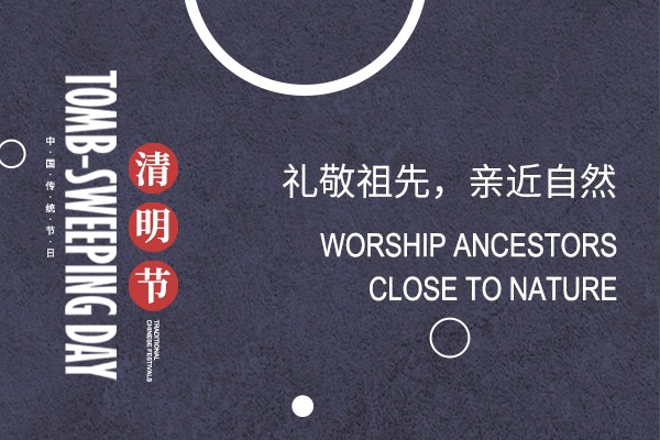 春風(fēng)拂熙 | 與春天同行，思念與希望同在