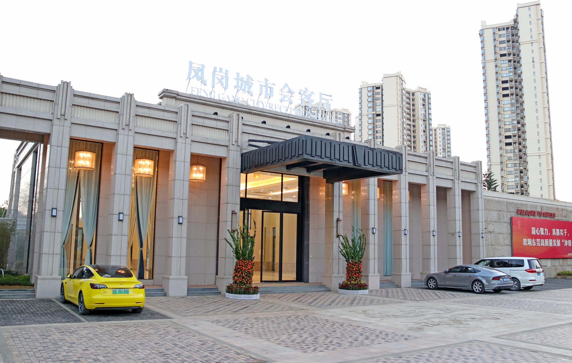 熱烈慶賀CDWK創(chuàng)點評為鳳崗科技型重點企業(yè)！ 