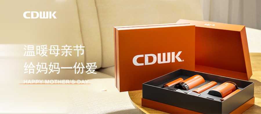 母親節(jié) | CDWK創(chuàng)點(diǎn)攜精致好禮，致敬偉大母愛！
