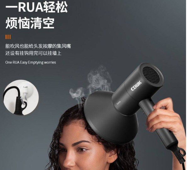 CDWK創(chuàng)點負(fù)離子吹風(fēng)機│強風(fēng)速干不傷發(fā)，護(hù)發(fā)新選擇